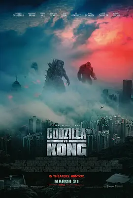 Godzilla vs Kong