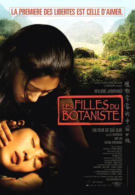 Les filles du botaniste