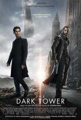 The Dark Tower