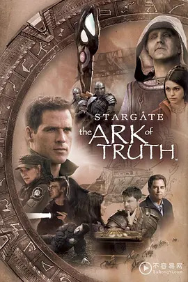 Stargate: The Ark of Truth