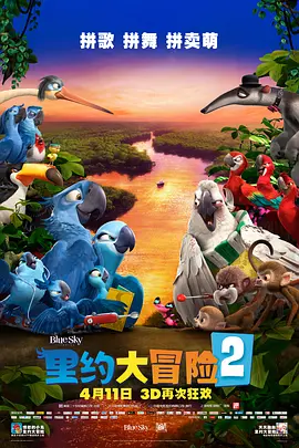 Rio 2