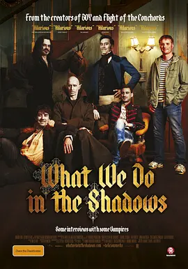 What We Do in the Shadows