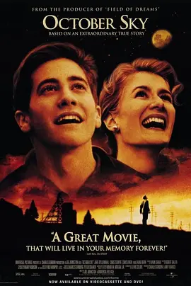 October Sky