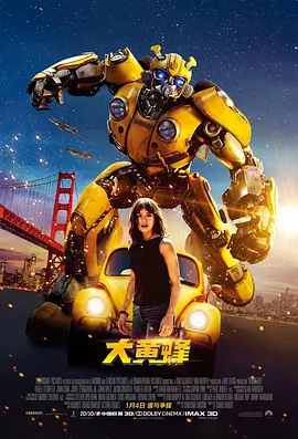 Bumblebee