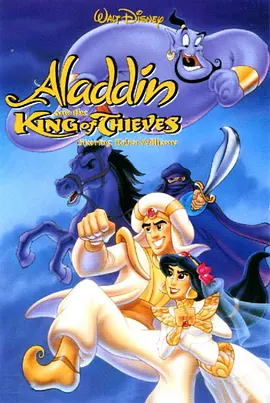 Aladdin and the King of Thieves