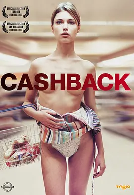 Cashback