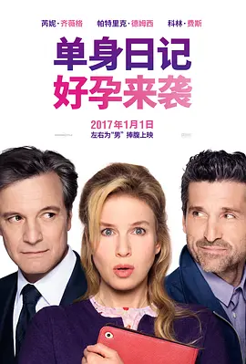 Bridget Jones's Baby