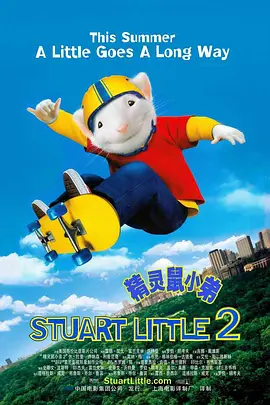 Stuart Little 2