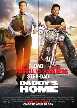 Daddy's Home