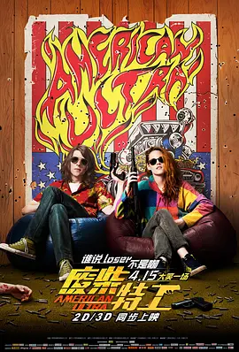 American Ultra