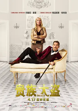 Mortdecai