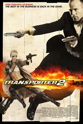 Transporter 2