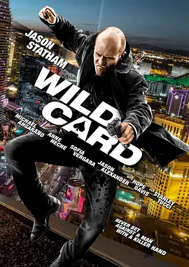 Wild Card