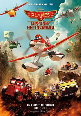 Planes: Fire and Rescue