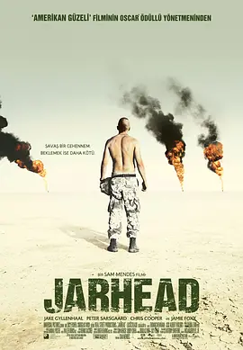 Jarhead