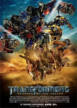 Transformers: Revenge of the Fallen