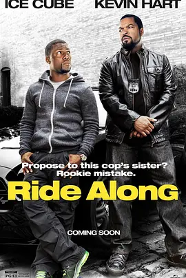 Ride Along