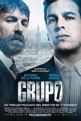 七号禁毒组 Grupo 7 (2012)