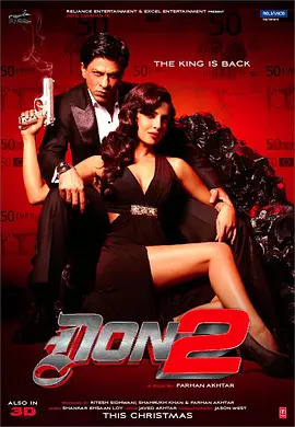 Don 2