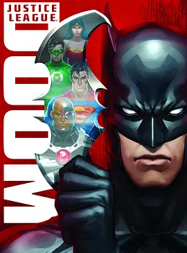 Justice League: Doom