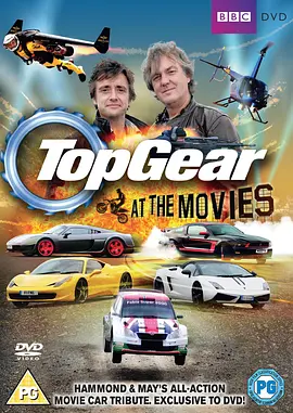 Top Gear at the Movies