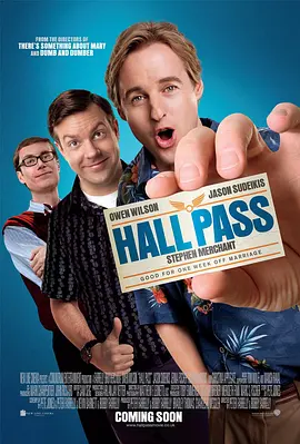 Hall Pass