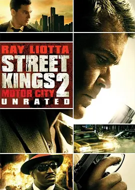 Street Kings 2: Motor City