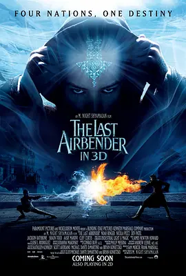 The Last Airbender