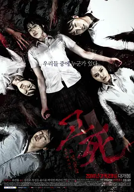 考死2：教学实习 (2010)