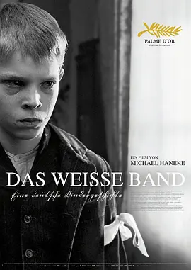 Das weiße Band – Eine deutsche Kindergeschichte