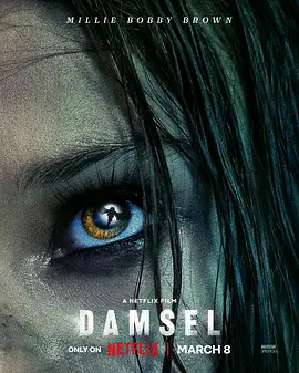 Damsel