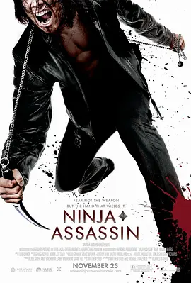 忍者刺客 Ninja Assassin (2009)