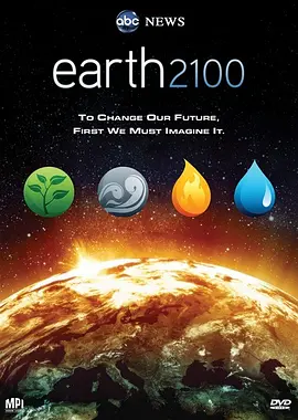 earth 2100