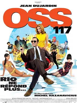 OSS 117: Rio ne répond plus