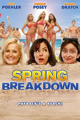 Spring Breakdown