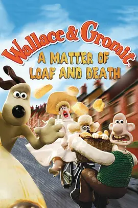 Wallace & Gromit : A Matter of Loaf and Death