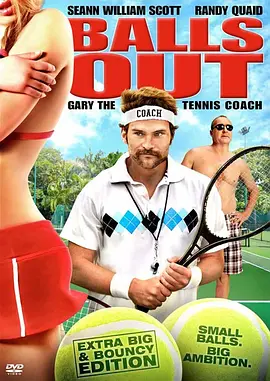 Balls Out: Gary the Tennis Coach